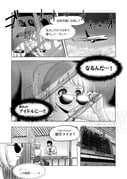 Post 10137757