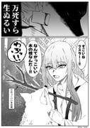 Post 10675669