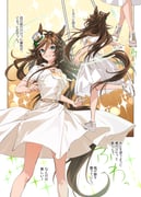 Post 12185085