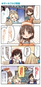 Post 12162525