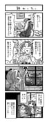 Post 2569713