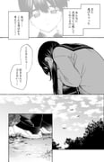 Post 12292207
