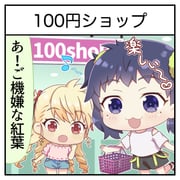 Post 12210890