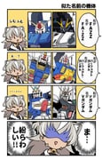 Post 11194947
