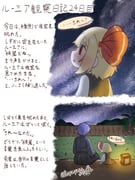Post 12210866