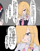 Post 12265287