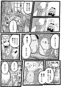 Post 9692736