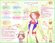 Post 5262084
