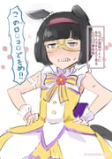 Post 12146763
