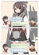 Post 8274519