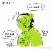 Post 8861713
