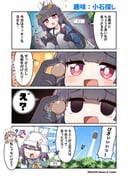 Post 5255937