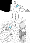 Post 10555666