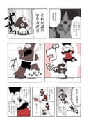 Post 957366