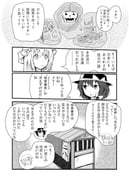 Post 10695720