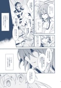 Post 7011199
