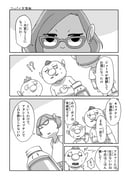 Post 8514881