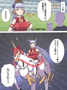 Post 10140244