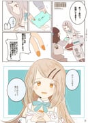 Post 10504314
