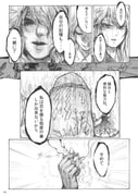 Post 6036544