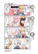 Post 12103508
