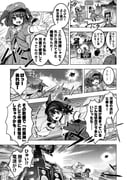Post 10909847