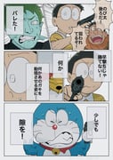 Post 12119164