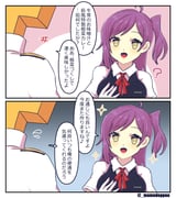 Post 4097649