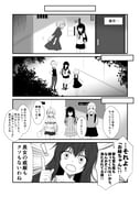 Post 4043604
