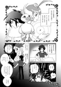 Post 8363085