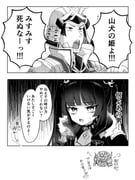Post 12095973