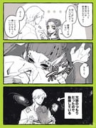 Post 10051075