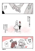 Post 6986053
