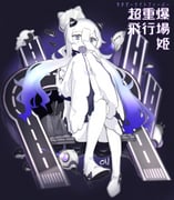 Post 11152175