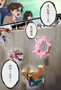 Post 12169515