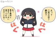Post 5099412