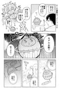 Post 11010653