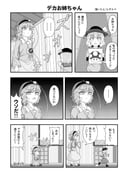 Post 11413372