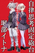 Post 12218154