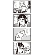 Post 10760770