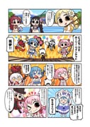 Post 7702237