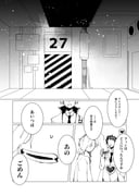 Post 6599722