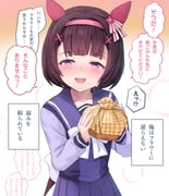 Post 12203199