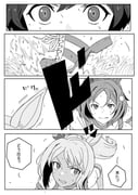 Post 12038153