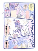 Post 7618643