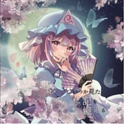 Post 12242592