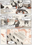 Post 3264615