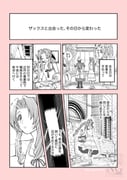 Post 10957836