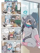 Post 6998620