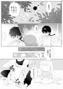 Post 10966694